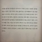 Kim You-jung Instagram –