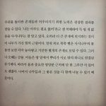 Kim You-jung Instagram -