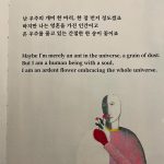 Kim You-jung Instagram -