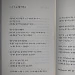 Kim You-jung Instagram - 장시와 동시