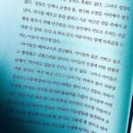 Kim You-jung Instagram - Colorful" in calm :