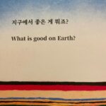 Kim You-jung Instagram -