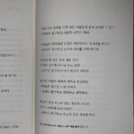 Kim You-jung Instagram - 장시와 동시