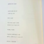 Kim You-jung Instagram - 장시와 동시