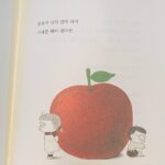 Kim You-jung Instagram - 장시와 동시