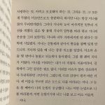 Kim You-jung Instagram – 나의 기쁨, 나의 노래 – 거리를 나뒹구는 쉬운 마음 되어라.