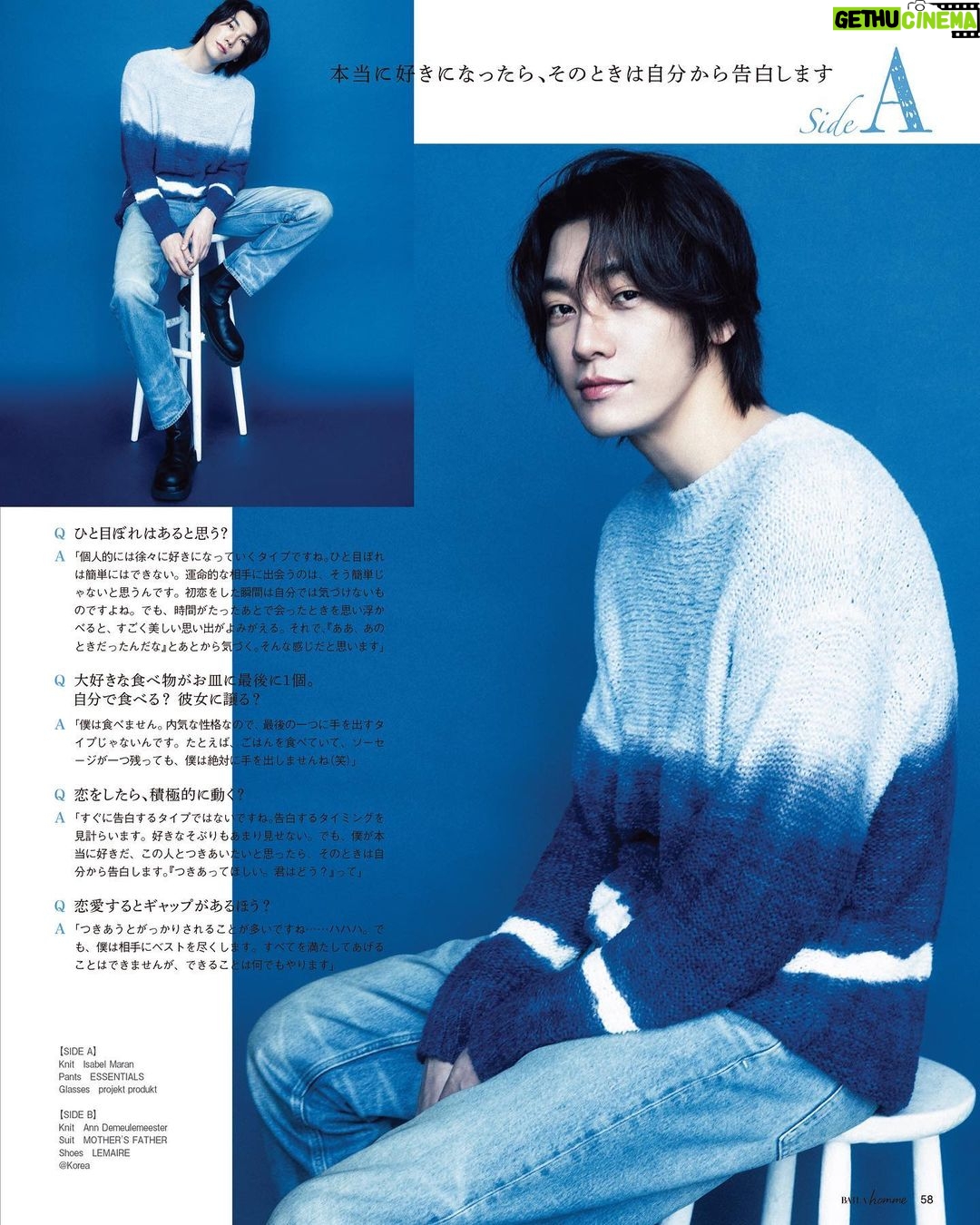 Kim Young-kwang Instagram - 이거 일본 나간 잡지 Baila Homme Vol.3 📸@ssunw