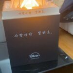 Kim Young-kwang Instagram - #사랑이라말해요 #디즈니플러스 🫶🏻 텐트속 우주와동진이 디즈니에서 만들어줬어요 ~ 선물 감사해요👍🏻