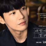 Kim Young-kwang Instagram - #사랑이라말해요 #한동진 외로움을많이타는사람이에요 관심가져주세요 ~🫶🏻