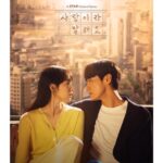 Kim Young-kwang Instagram - #사랑이라말해요 #뭐라고좀말해요 #제발말좀해요 #한동진이라말해요 #포스터라말해요 #곧나온다고말해요 #그냥본다고말해요 #빨리말해요 😎