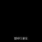 Kim Young-kwang Instagram - 😁😁😁😁