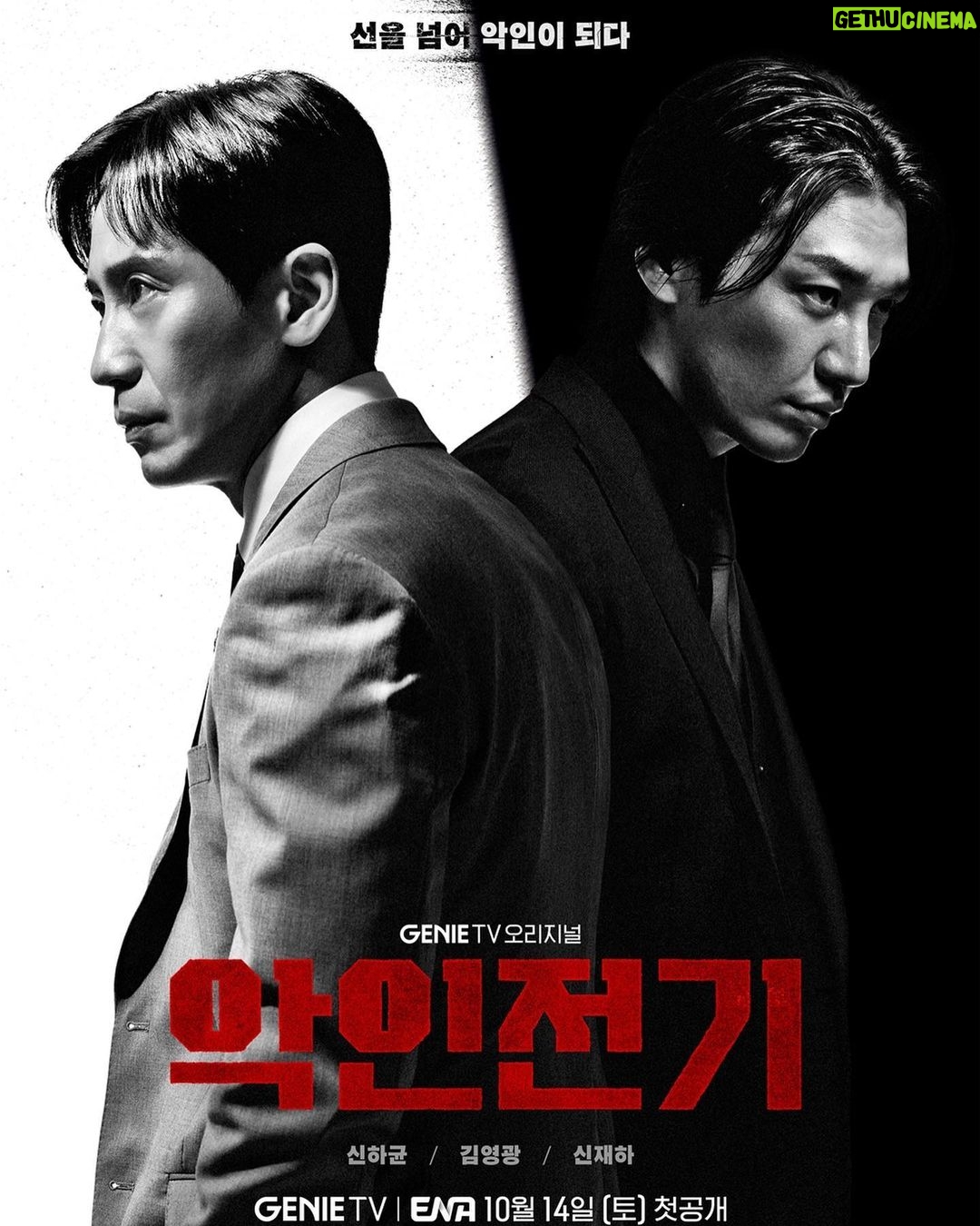 Kim Young-kwang Instagram - #μ
μΈμ κΈ° ππ» #μκ³ νΈ π
