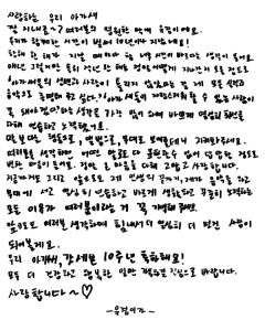 Kim Yu-gyeom Instagram - IGOT7 GOT7 10주년 축하해🌼🌼🌼💚