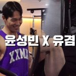Kim Yu-gyeom Instagram – @top.physical 유투브 나갔습니다😁👍🏻🙏🙌

https://youtu.be/BkkdviMia1M