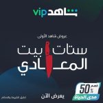 Kinda Alloush Instagram - #ستات_بيت_المعادي يومياً على شاهد VIP اتمنى تستمتعوا بمتابعته.. 😍😍❤️ تأليف: محمود عزت اخراج: محمد سلامة @mohamedsalama.official @injyelmokkaddem @taraemad @ahmed.wafik @mirhanhusseinmima @enjykiwan @sabry_fawwaz @entsar_actress_official @cheriffhafez @shahid.vod @sproductionseg