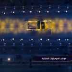 Kinda Alloush Instagram - هذا اليوم سيذكره التاريخ والعالم كله كان شاهد.. ان كان للعظمة تعريف فهو ماشاهدناه اليوم في #موكب_المومياوات_الملكية ان يجتمع التاريخ بعظمته والفن والجمال بأبهى وأرقى حللهما.. جمال يعجز عن وصفه اللسان وشعور بالفخر لكل مصري وعربي حدث جاء ليذكر العالم بأن مصر منبع الحضارات وأم الدنيا هنيئاً لمصر قيادة وشعب بهذا الحدث الاستثنائي وكل الشكر لكل القائمين على هذه الفعالية ولكل مبدع وفنان ساهم وشارك في صياغة هذا الحدث 😍😍❤️❤️👏🏻👏🏻👏🏻👏🏻
