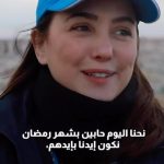 Kinda Alloush Instagram - في شهر رمضان إحساسنا بإخواننا وأخواتنا اللاجئين والناس اللي محتاجة المساعدة ووقفتنا معهم هي اللي حتعطي شهر الخير معناه.. عطاءنا دائماً بيعمل فرق مهما كان حجمه وظرف اللاجئين للأسف يزداد صعوبة لكل اللي حابب يدعم ويساعد لينك التبرعات في البايو @voiceswithrefugees @unhcr_arabic