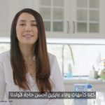 Kinda Alloush Instagram - لان الاهتمام بتغذية بنتي حياة بالشكل الصحي وتحصين مناعتها ًخصوصاً بالوقت الحالي دائماً أولوية بالنسبة لي اخترت أبتاميل جونيور ٣ اللبن رقم ١ في اوروبا يشاركني رحلتي لانه بيحتوي على الحديد و فيتامين أ، ج، د اللي بيساعد على عمل الجهاز المناعي بشكل طبيعي #aptamiljunior #raisethemready #aptaadviceegypt #خليهم_جاهزين_لبكرة @aptaadviceegypt #كندة_علوش