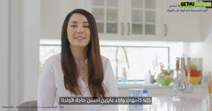 Kinda Alloush Instagram - لان الاهتمام بتغذية بنتي حياة بالشكل الصحي وتحصين مناعتها ًخصوصاً بالوقت الحالي دائماً أولوية بالنسبة لي اخترت أبتاميل جونيور ٣ اللبن رقم ١ في اوروبا يشاركني رحلتي لانه بيحتوي على الحديد و فيتامين أ، ج، د اللي بيساعد على عمل الجهاز المناعي بشكل طبيعي #aptamiljunior #raisethemready #aptaadviceegypt #خليهم_جاهزين_لبكرة @aptaadviceegypt #كندة_علوش