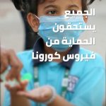 Kinda Alloush Instagram - قلبي اليوم مع كل لاجئ، كل طفل، كل أم، كل مسن قلق ومتوتر في هذه الأوقات الصعبة على الجميع لا يسعني إلا التفكير في مدى الصعوبات التي يعانيها اللاجئين والخوف والظروف القاسية التي يمر بها العديد من الناس بسبب فيروس كورونا. واتيحت لي الفرصة لمشاهدة ما تقدمه مفوضية اللاجئين لحمايتهم من الفيروس @unhcr_arabic @voiceswithrefugees
