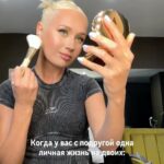 Klavdiya Vysokova Instagram - Отмечай лп 😀 Моя вот @marikraimbrery 💋