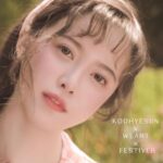 Koo Hye-sun Instagram - 오늘은 책받침 감성(?)으로... @festiver_official @weart.kr #페스티버 #festiver #위아트