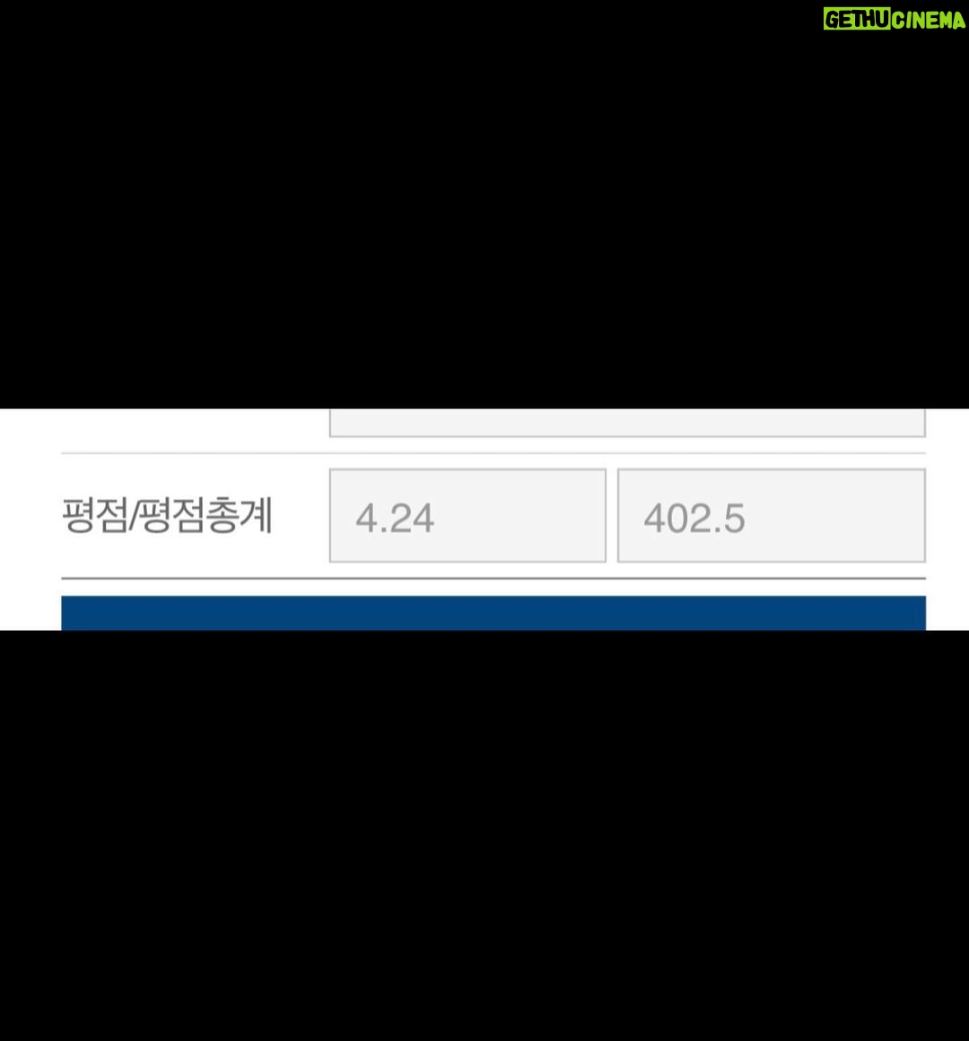 Koo Hye-sun Instagram - 학우들에게 디엠이 많이 와서 글을 올려요. 에타(에브리타임)에 제가 직접 남긴 글이 맞아요. ㅎ__ㅎ 개학하면 날잡아서 밥약하쟈요!