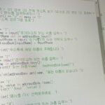 Koo Hye-sun Instagram - 지난 여름내 온몸에 붙어있던 살(힘듦)들을 모두 제거했어요. 지금은 계절학기로 수강하고 있는 코딩...ㅠㅠ기말고사 준비중이여요. 새해 복 많이 받으세요!