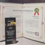 Koo Hye-sun Instagram - 아트코리아 방송. 문화예술 대상에서 '올해의 인물'로 선정되어 수상을 하게되었어요. 2022년은 사랑하는 반려동물인 땅콩,만두 그리고 감자와 이별해야했던..제 인생에 있어 유독 길고 길었던 한해였는데요. 그럼에도 문화예술을 계속 해낼 수 있도록 곁에서 도움을 주신 많은 분들께 감사드리고요. 앞으로도 사랑하는 모든 것들이 찬란하게 빛나길 바라는 마음으로 예술하겠습니다. (안어울리는 셀카는 '2022 부산국제영화제'때의 사진입니다..)