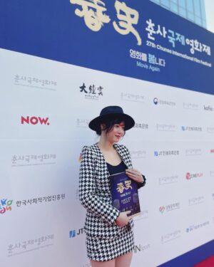 Koo Hye-sun Instagram - 춘사국제영화제❤️