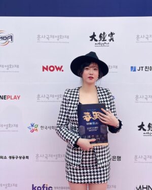Koo Hye-sun Instagram - 춘사국제영화제❤️
