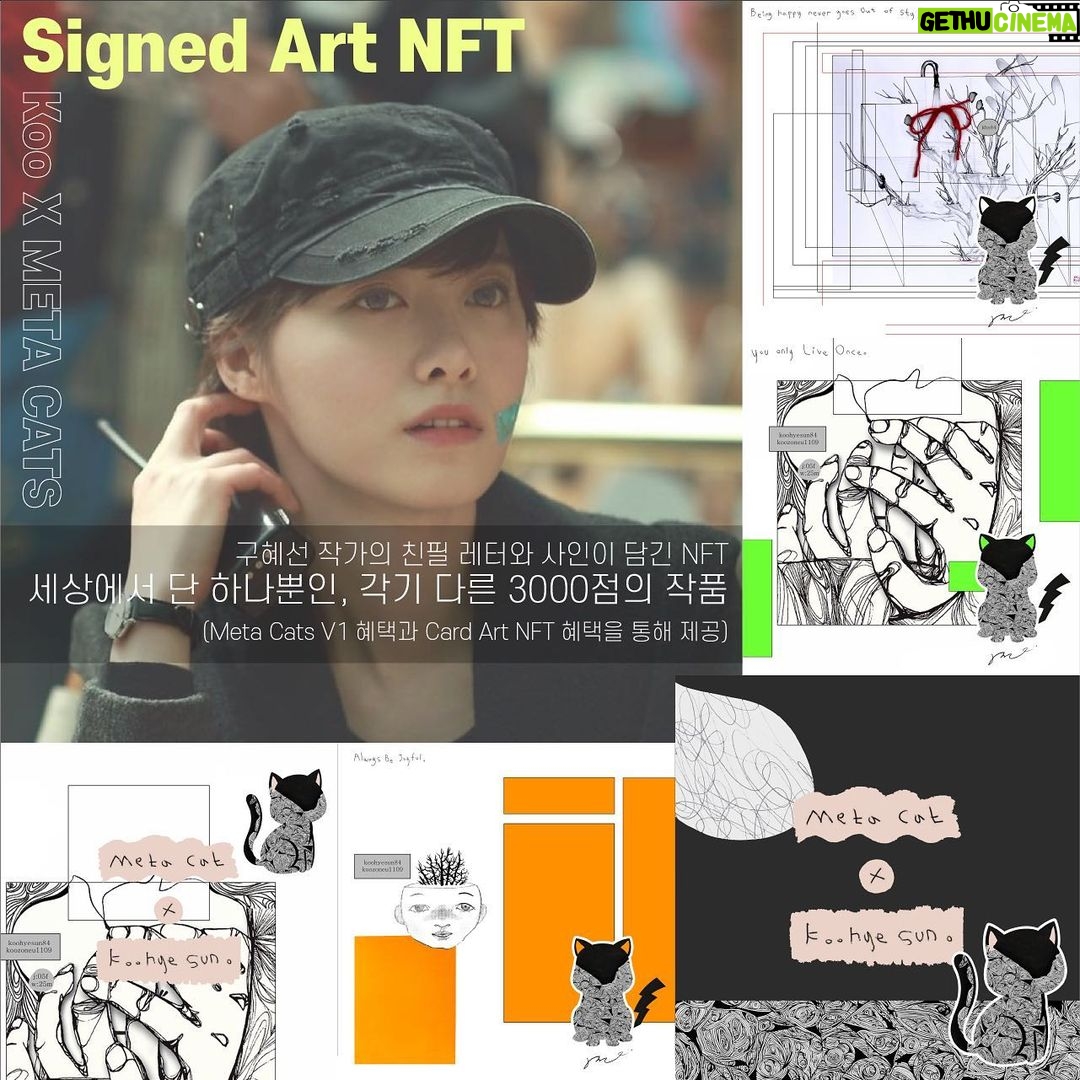 Koo Hye-sun Instagram - https://youtu.be/PLYTGn0pGnM