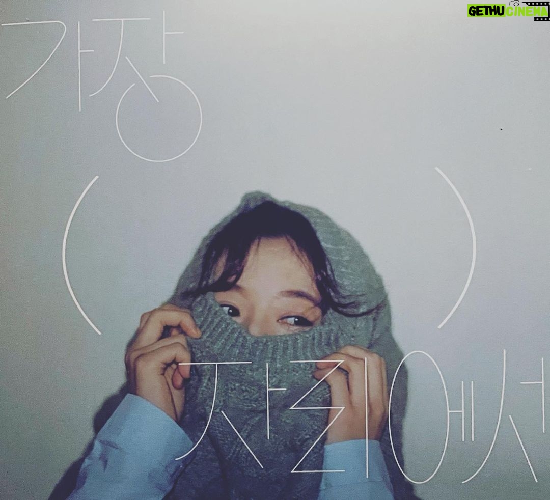 Koo Hye-sun Instagram - 내가 살앙하는 마이 뮤지션. ...외로웠던 어떤날의 오후. 나를 위해 시간을 내어주고 긴긴 이야기를 나누어 주고 상냥하고 상냥하게 제 마음을 어루만져준 당신을 존경합니다. 아티스트 백가영님의 모든것을 응원합니다...❤️(이번에 새로 나온 음반이여요. 열어분 모듀 함께 듣쟈요. 마음이 말랑말랑해진다구요)