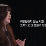 Koo Hye-sun Instagram - 성균관대학교[ExCampus 시즌6] ’누구나 알지만 누구도 모르는 구혜선‘ 강연 영상이 업로드 되었습니다. 예술은 부정 당하지 않는 시간 즉 동심의 시간이며 이것이 인간의 본질이 아닐까...에 대하여 이야기 해보았습니다. 초청해주신 성균관대학교 관계자 여러분들께 진심으로 감사드리고요. 응원해주신 많은 동학여러분들! 감사합니다. https://youtu.be/tlEEd7S-CAs (프로필에 링크 걸어두었어요!)