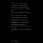 Koo Hye-sun Instagram - 데뷔 20주년라 뉴에이지 피아노앨범을 발매하였어요. 기존에 작곡한 곡들 모두 사랑하지만 여러분께 한번 더 들려드리고 싶은 음악 위주로 구성해보았어요. 언젠가 공연으로도 만나게 된다면 좋겠어요. 항상 고마워요.