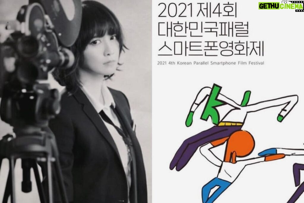 Koo Hye-sun Instagram - 심사위원으로 참여를 하게되었는데요. 장애를 바라보는 따뜻한 작품들로 인하여 저 또한 좋은 영향을 받았고요. 영화를 만들어주신 여러분들의 진심어린 노고에 감사드리는 마음입니다. 영화제에 많은 관심 부탁드려요. (2021.11.9-11.12)