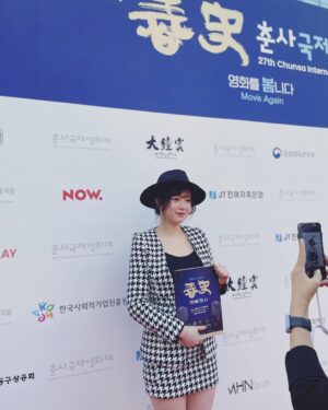 Koo Hye-sun Instagram - 춘사국제영화제❤️