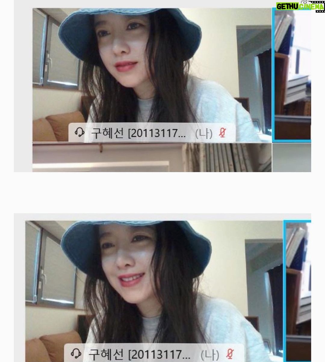 Koo Hye-sun Instagram - 학교에서 학식기부증서 보내주셨어요. (성대는 사랑입니다.)