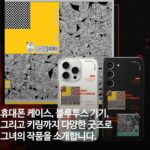 Koo Hye-sun Instagram - 오늘은 책받침 감성(?)으로... @festiver_official @weart.kr #페스티버 #festiver #위아트
