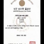 Koo Hye-sun Instagram – 졸업식! summa cum laude 받았어요! 감사합니다…행복합니다…♥️