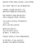 Koo Hye-sun Instagram – 에브리타임에서(에타) 저를 사칭한다는 신고가 들어와서ㅠㅠ인증합니다. 저 맞아요ㅜㅜ