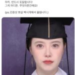 Koo Hye-sun Instagram – 에브리타임에서(에타) 저를 사칭한다는 신고가 들어와서ㅠㅠ인증합니다. 저 맞아요ㅜㅜ