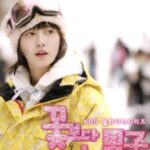 Koo Hye-sun Instagram – KESCO 한국전기안전공사……스키장…전기…안전수칙……👍