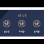 Koo Hye-sun Instagram - 학교를 졸업하기 위한 조건인 3품제(사회봉사 57시간,해외학습60시간,비교과 90시간(특허 출원))를 모두 인증하였는데요. 평점 평균 4.25로 학부 상위 10%(학과 5%)안에 들어가게 되어 조금 더 노력을하면 올해 목표인 최우수 졸업이 가능할 것 같습니다. 여러가지 어려운 일들로 멘탈이 흔들리지 않도록 마지막까지 정신 단단히 챙겨 최우수 졸업을 하겠습니다...! 필승!
