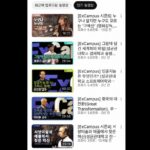 Koo Hye-sun Instagram - 성균관대학교 EXCampus '누구나 알지만 누구도 모르는 구혜선' 강연이 인기 동영상 1위에 자리해 있어 매우 송구스러운 마음인데요. ㅠㅠ 성균관대학교 교수님들의 아름다운 강연도 함께 공유해주시고 많은 관심부탁드려요. https://youtu.be/wnguCAsygZ4