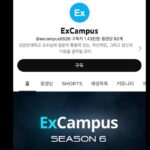 Koo Hye-sun Instagram - 성균관대학교 EXCampus '누구나 알지만 누구도 모르는 구혜선' 강연이 인기 동영상 1위에 자리해 있어 매우 송구스러운 마음인데요. ㅠㅠ 성균관대학교 교수님들의 아름다운 강연도 함께 공유해주시고 많은 관심부탁드려요. https://youtu.be/wnguCAsygZ4
