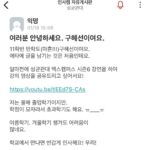 Koo Hye-sun Instagram - 학우들에게 디엠이 많이 와서 글을 올려요. 에타(에브리타임)에 제가 직접 남긴 글이 맞아요. ㅎ__ㅎ 개학하면 날잡아서 밥약하쟈요!