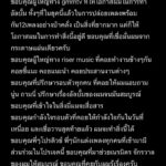 Korapat Kirdpan Instagram - 🪐🌻 #thesecretsoftheuniverse
