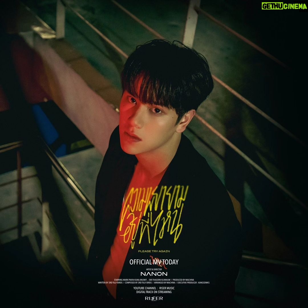 Korapat Kirdpan Instagram - TODAY 5 PM 📌 ความพยายามà¸à¸¢à¸¹à¹ˆà¸—ี่ไหน (PLEASE TRY AGAIN) - NANON OFFICIAL MUSIC VIDEO Youtube Channel : RISER MUSIC And Digital Track On Streaming #NANONความพยายามà¸à¸¢à¸¹à¹ˆà¸—ี่ไหน #Mynameisnanon #RISERMUSIC