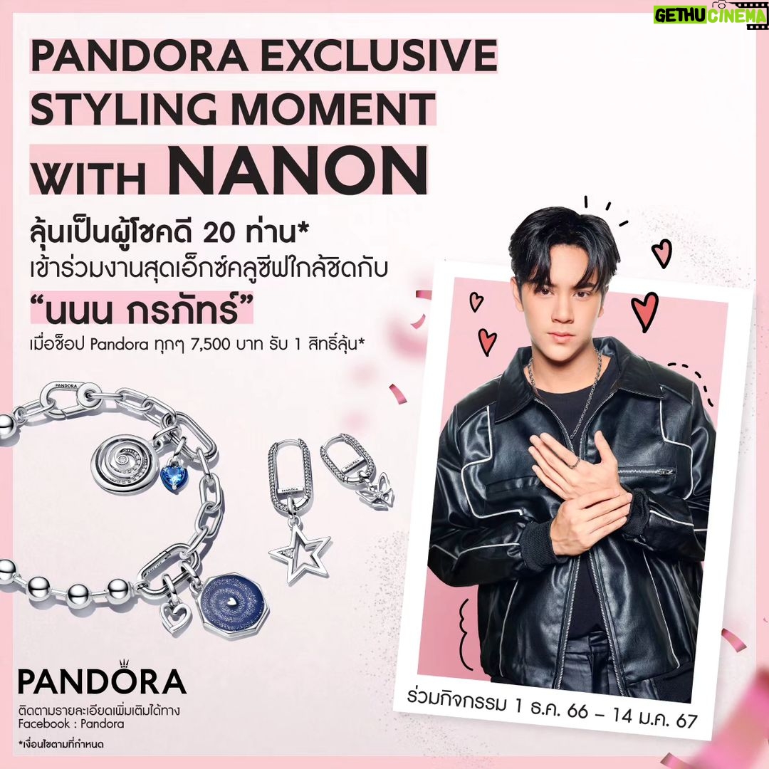 Korapat Kirdpan Instagram - ðPANDORA EXCLUSIVE STYLING MOMENT WITH NANON ð . āļāļ§āļāļāļļāļāļĢāđāļ§āļĄ #āļāļīāļāļāļĢāļĢāļĄāļāļīāđāļĻāļĐ āļŠāđāļāļāđāļēāļĒāļāļĩāļāļąāļāđāļĢāļē âPandora Exclusive Styling Moment with Nanonâ āļĢāđāļ§āļĄāđāļāđāļāļŠāđāļ§āļāļŦāļāļķāđāļāđāļāļāļēāļĢāļĄāļĩāļŠāļīāļāļāļīāđāļĨāļļāđāļāđāļāđāļāļāļđāđāđāļāļāļāļĩ 20 āļāđāļēāļāđāļāļāļēāļĢāļĢāđāļ§āļĄāļāļīāļāļāļĢāļĢāļĄāļŠāļļāļāđāļāđāļāļāđāļāļĨāļđāļāļĩāļāļāļąāļ āļāļāļ āļāļĢāļ āļąāļāļĢāđ āđāļāļ§āļąāļāļāļĩāđ 25 āļĄ.āļ. 67 āļāļĩāđāļĢāđāļēāļ Pandora Concept Store āļŠāļēāļāļē CentralWorld āđāļ§āļĨāļē 14:00 āļ. â 16:00 āļ. . ðāļāļāļīāļāļēāļāļēāļĢāļĢāđāļ§āļĄāļāļīāļāļāļĢāļĢāļĄ: âïļāļāđāļāļāļŠāļīāļāļāđāļē Pandora āļāļļāļāđ 7,500 āļāļēāļ āļāļ°āđāļāđāļĢāļąāļ 1 āļŠāļīāļāļāļīāđāļĨāļļāđāļ* (āļŠāļēāļĄāļēāļĢāļāļŠāļ°āļŠāļĄāđāļāđāļŦāļĨāļēāļĒāļŠāļīāļāļāļīāđ) . ðāļĢāļ°āļĒāļ°āđāļ§āļĨāļēāļāļēāļĢāļĢāđāļ§āļĄāļāļīāļāļāļĢāļĢāļĄāļŠāļ°āļŠāļĄāđāļāđāļŠāļĢāđāļ : āļāļąāđāļāđāļāđāļ§āļąāļāļāļĩāđ 1 āļ.āļ. 66 â 14 āļĄ.āļ. 67 . ðĢāļāļĢāļ°āļāļēāļĻāļāļĨāļĢāļēāļĒāļāļ·āđāļāļāļđāđāđāļāļāļāļĩāļ§āļąāļāļāļĩāđ 19 āļĄ.āļ. 67 āļāđāļēāļāļāļēāļ Facebook Page : Pandora . ðĒāļŠāļģāļŦāļĢāļąāļāļāļēāļĢāļāđāļāļāļāļĩāđāļĢāđāļēāļ Pandora āļāļļāļāļŠāļēāļāļē āđāļĨāļ°āļāđāļāļāļāļēāļāļāļāļāđāļĨāļāđ LINE Official Account, LINE MY SHOP, LazMall, āđāļĨāļ° Central Online . ðāļāļēāļĢāļĨāļāļāļ°āđāļāļĩāļĒāļāļĢāđāļ§āļĄāļāļīāļāļāļĢāļĢāļĄ : âĒ āļāļģāđāļāđāļŠāļĢāđāļāđāļāļĨāļāļāļ°āđāļāļĩāļĒāļāļāđāļēāļ https://bit.ly/PANDORA_RegistrationForm āđāļāļĒāļāļĢāļāļāļāđāļāļĄāļđāļĨāđāļŦāđāļāļĢāļāļāđāļ§āļ (āļāļ·āđāļāļāļđāđāļĨāļāļāļ°āđāļāļĩāļĒāļāļāļ°āļāđāļāļāļāļĢāļāļāļąāļāļāļąāļāļĢāļāļĢāļ°āļāļēāļāļāļŦāļĢāļ·āļāļŠāļģāđāļāļēāļŦāļāļąāļāļŠāļ·āļāđāļāļīāļāļāļēāļ āđāļāļāļĢāđāđāļāļĢāļĻāļąāļāļāđāđāļĨāļ°āļāļĩāđāļĄāļĨāļāļĩāđāļāļđāļāļāđāļāļ) âĒ āļāļđāđāļĨāļāļāļ°āđāļāļĩāļĒāļāļāļ°āļāđāļāļāļāļąāļāđāļŦāļĨāļāđāļāđāļŠāļĢāđāļāļĨāļāđāļāļĨāļīāļāļāđāļāļĩāđāđāļāļāļĄāļē āļ āļēāļĒāđāļāļĢāļ°āļĒāļ°āđāļ§āļĨāļēāļāļĩāđāļāļģāļŦāļāļ (āļāļąāđāļāđāļāđāļ§āļąāļāļāļĩāđ 1 āļ.āļ. 66 āđāļ§āļĨāļē 00:00 āļ. â 14 āļĄ.āļ. 67 āđāļ§āļĨāļē 23:59 āļ.) āđāļĨāļ°āļāđāļāļāļĨāļāļāļ°āđāļāļĩāļĒāļāđāļāļ§āļąāļāļāļĩāđāļāļ·āđāļāļŠāļīāļāļāđāļēāđāļāđāļēāļāļąāđāļ āļŦāļēāļāđāļĄāđāļĨāļāļāļ°āđāļāļĩāļĒāļāđāļāļĢāļ°āļĒāļ°āđāļ§āļĨāļēāļāļąāļāļāļĨāđāļēāļ§ āļāļēāļāļāļĢāļīāļĐāļąāļāļŊ āļāļ·āļāļ§āđāļēāļāđāļēāļāļŠāļĨāļ°āļŠāļīāļāļāļīāđāđāļĨāļ°āđāļĄāđāļŠāļēāļĄāļēāļĢāļāļĨāļāļāļ°āđāļāļĩāļĒāļāļĒāļ·āļāļĒāļąāļāļŠāļīāļāļāļīāđāđāļāđ . āđāļāļ·āđāļāļāđāļ: *āļāļđāđāļĨāļāļāļ°āđāļāļĩāļĒāļāļŠāļēāļĄāļēāļĢāļāļĨāļāļāļ°āđāļāļĩāļĒāļāđāļāđāļāļĢāļąāđāļāļĨāļ° 1 āđāļāđāļŠāļĢāđāļ (āļŠāļēāļĄāļēāļĢāļāļĨāļāđāļāđāļŦāļĨāļēāļĒāļāļĢāļąāđāļāđāļāļ·āđāļāļŠāļ°āļŠāļĄāļĒāļāļāļĨāļļāđāļāļŠāļīāļāļāļīāđ) *āļāļđāđāđāļāļāļāļĩāļāļĩāđāđāļāđāđāļāđāļēāļĢāđāļ§āļĄāļāļīāļāļāļĢāļĢāļĄ PANDORA EXCLUSIVE STYLING MOMENT WITH NANON āļāļģāļāļąāļāļŠāļīāļāļāļīāđāļĨāļ° 1 āļāļĩāđāļāļąāđāļ āļāļģāļāļąāļ 20 āļŠāļīāļāļāļīāđ *āļāļēāļĢāļāļ·āđāļāļŠāļīāļāļāđāļē āļāđāļāļāđāļāđāļāļāļģāļŠāļąāđāļāļāļ·āđāļāļāļĩāđāļŠāļĄāļāļđāļĢāļāđāđāļĨāļ°āđāļĄāđāļŠāļēāļĄāļēāļĢāļāđāļāļĨāļĩāđāļĒāļ āļāļ·āļ āļŦāļĢāļ·āļāļĒāļāđāļĨāļīāļāđāļāđ *āđāļāđāļŠāļĢāđāļāļāļĩāđāļĨāļāļāļ°āđāļāļĩāļĒāļāđāļĨāđāļ§ āđāļĄāđāļŠāļēāļĄāļēāļĢāļāļāļģāļāļĨāļąāļāļĄāļēāļĨāļāļāļ°āđāļāļĩāļĒāļāđāļāđāļāļĩāļ āļŦāļēāļāļāļĢāļ§āļāļŠāļāļāļāļ āļāļ°āļāļ·āļāļ§āđāļēāđāļāđāļŠāļĢāđāļāļāļąāđāļāđāļāđāļāđāļĄāļāļ°āļāļąāđāļāļŦāļĄāļāđāļĨāļ°āļāļđāļāļāļąāļāļŠāļīāļāļāļīāđāļāļļāļāļāļĢāļāļĩ *āļŦāļēāļāļāļĢāļ§āļāļŠāļāļāļāļāļāļēāļĢāļāļ·āđāļāļāļēāļĒāđāļāđāļŠāļĢāđāļ āļāļ°āļāļ·āļāļ§āđāļēāđāļāđāļŠāļĢāđāļāļāļąāđāļāđāļāđāļāđāļĄāļāļ°āļāļąāđāļāļŦāļĄāļāđāļĨāļ°āļāļđāļāļāļąāļāļŠāļīāļāļāļīāđāļāļļāļāļāļĢāļāļĩ *āļāļāļŠāļāļ§āļāļŠāļīāļāļāļīāđāđāļāļāļēāļ°āļĨāļđāļāļāđāļēāļāļĩāđāļāļģāļāļēāļĄāļāļāļīāļāļēāļāļĩāđāļāļģāļŦāļāļāļāļĢāļāļāđāļ§āļāđāļāđāļēāļāļąāđāļ *āļāļāļŠāļāļ§āļāļŠāļīāļāļāļīāđāđāļāļāļēāļĢāđāļāļĨāļĩāđāļĒāļāđāļāļĨāļāļāļāļīāļāļē āđāļāļĒāđāļĄāđāļāđāļāļāđāļāđāļāļĨāđāļ§āļāļŦāļāđāļē *āļāļēāļĢāļāļīāļāļēāļĢāļāļēāļāļąāļāļŠāļīāļāļāļąāļāđāļĨāļ·āļāļāļāļđāđāđāļāļāļāļĩāļāļāļāļāļāļ°āļāļĢāļĢāļĄāļāļēāļĢāļāļ·āļāđāļāđāļāļāļēāļĢāļāļīāļāļēāļĢāļāļēāļāļąāļāļŠāļīāļāļŠāļđāļāļŠāļļāļ * āļāļāļāļŠāļĄāļāļēāļāļļāļāļāļīāđāļĻāļĐāđāļĄāđāļŠāļēāļĄāļēāļĢāļāđāļāļĨāļĩāđāļĒāļāđāļāļĨāļāļŦāļĢāļ·āļāđāļĨāļāđāļāđāļāđāļāļīāļāļŠāļāđāļāđ *āđāļāļ·āđāļāļāđāļāļāļēāļĄāļāļĩāđāļāļģāļŦāļāļ . āļāļīāļāļāđāļāļŠāļāļāļāļēāļĄāļāđāļāļĄāļđāļĨāļāļīāļāļāļĢāļĢāļĄāđāļāļīāđāļĄāđāļāļīāļĄ Line Official: @pandora.th āļŦāļĢāļ·āļāļāļĨāļīāļ : https://bit.ly/PandoraLineOA . #PandoraTHxNanon, #PandoraThailand, #nanon_korapat, #āļāļāļāļāļĢāļ āļąāļāļĢāđ